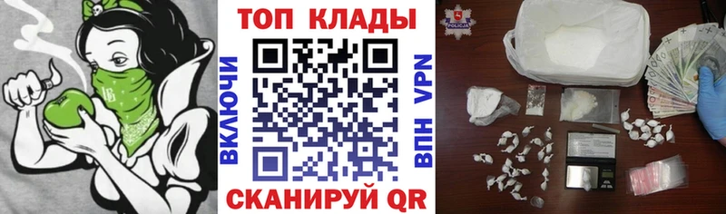 Цена Отрадная Кокаин Альфа ПВП Героин Бошки Шишки кракен ONION ГАШ Меф мяу мяу