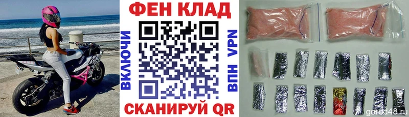 где найти Отрадная АМФЕТАМИН 97%