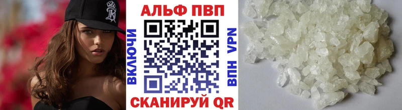 Alpha PVP СК КРИС Отрадная