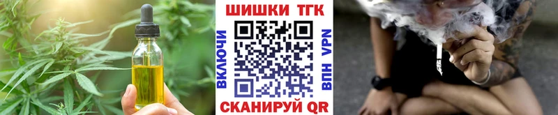 это состав  Отрадная  Еда ТГК марихуана  купить наркотики сайты 