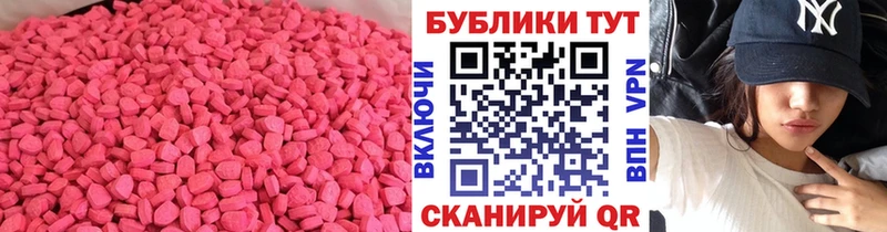 Экстази louis Vuitton  Отрадная 