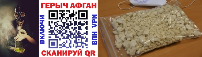 Героин гречка  наркота  Отрадная 