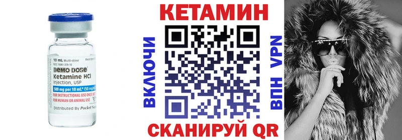 КЕТАМИН ketamine  Отрадная 