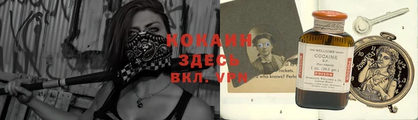 прущая мука Покачи