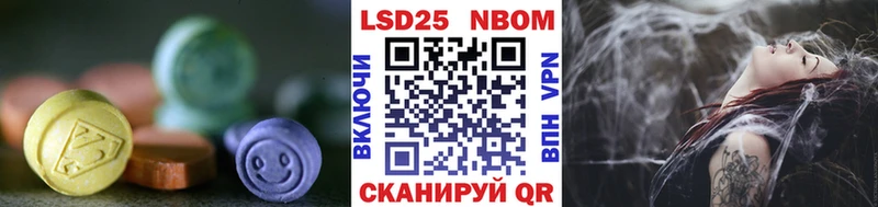 Лсд 25 экстази кислота  где найти наркотики  Отрадная 