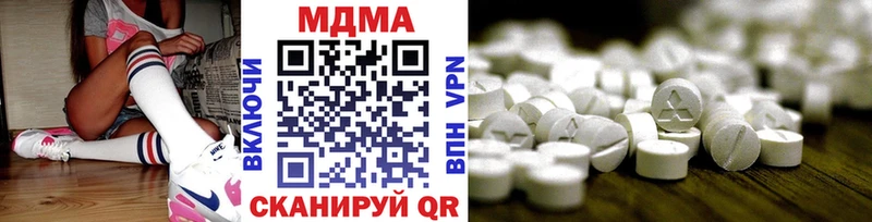 MDMA Molly  Отрадная 