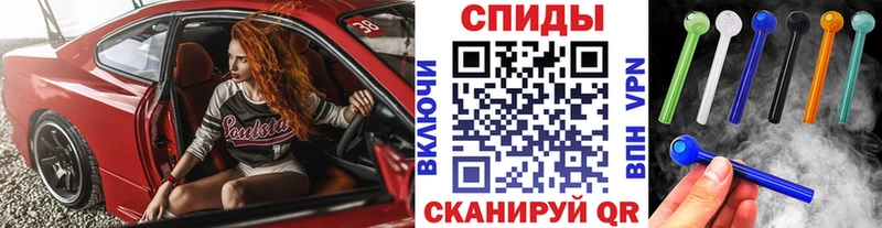 сколько стоит Отрадная Первитин кристалл