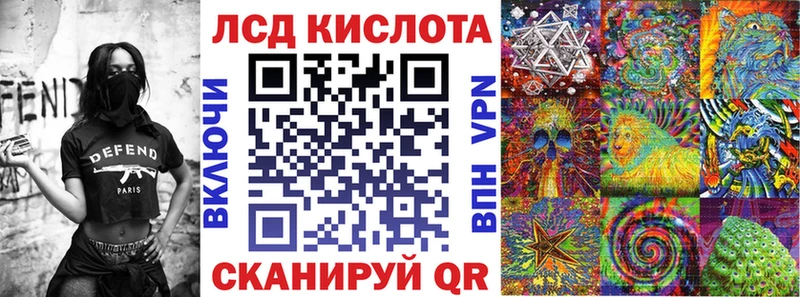 закладка  Отрадная  Марки N-bome 1,8мг 